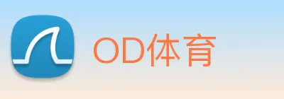 OD体育 Logo